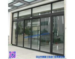 中山感應門，鋁合金框門